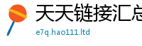 管家婆中特王中王便二四六香香资料期期准用途